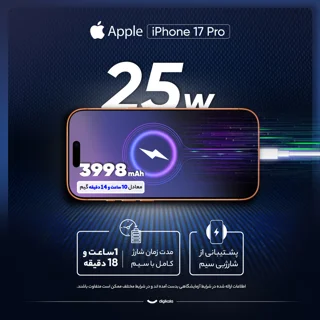 گوشی موبایل اپل مدل iPhone 17 Pro ZAA تک سیم کارت + eSim ظرفیت 256 گیگابایت و رم 12 گیگابا 101633111