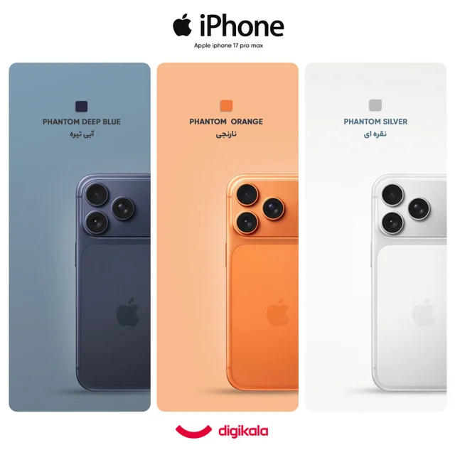 گوشی موبایل اپل مدل iPhone 17 Pro Max ZAA تک سیم کارت + eSim ظرفیت 256 گیگابایت و رم 12 گی 101630978