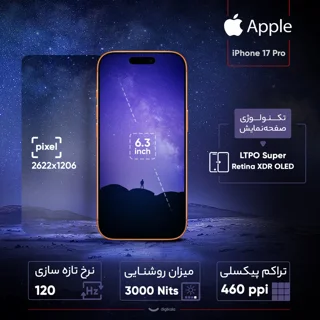 گوشی موبایل اپل مدل iPhone 17 Pro ZAA تک سیم کارت + eSim ظرفیت 256 گیگابایت و رم 12 گیگابا 101633110
