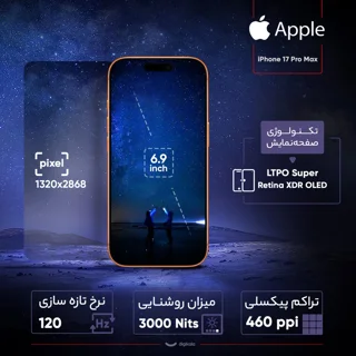 گوشی موبایل اپل مدل iPhone 17 Pro Max ZAA تک سیم کارت + eSim ظرفیت 256 گیگابایت و رم 12 گی 101630983